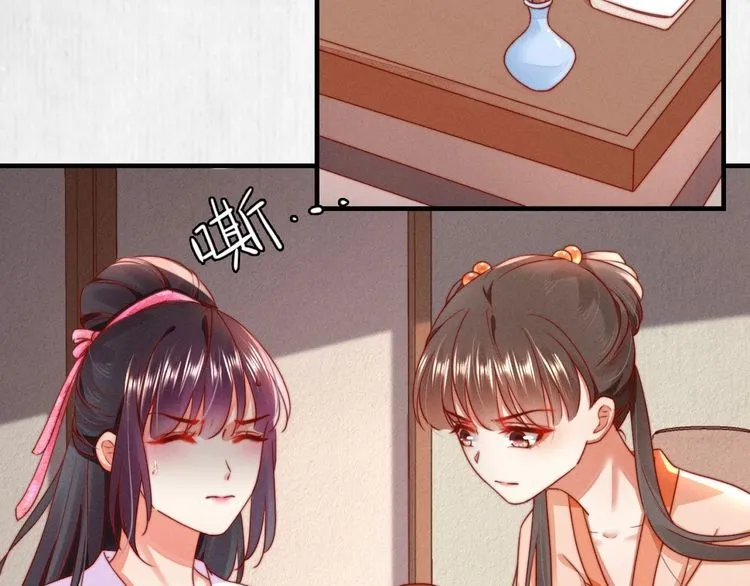 第91话 你相信有鬼魂吗？ 第6页