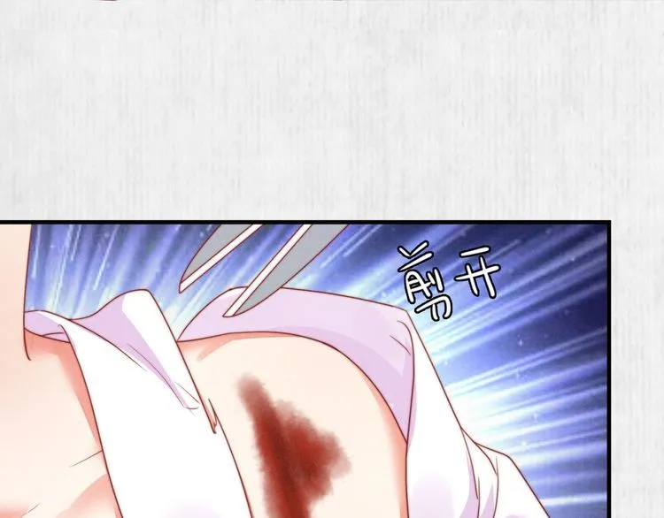 第91话 你相信有鬼魂吗？ 第8页