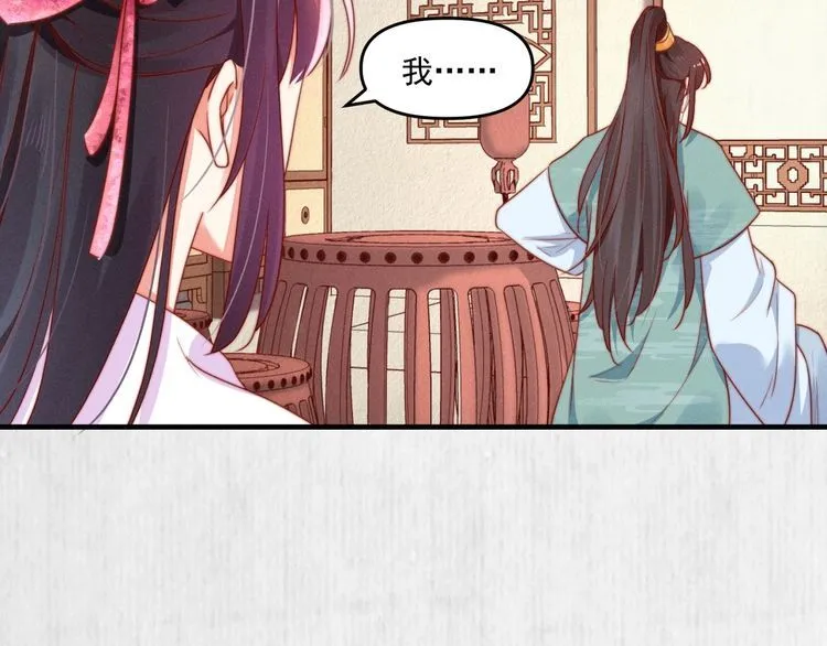 第91话 你相信有鬼魂吗？ 第10页
