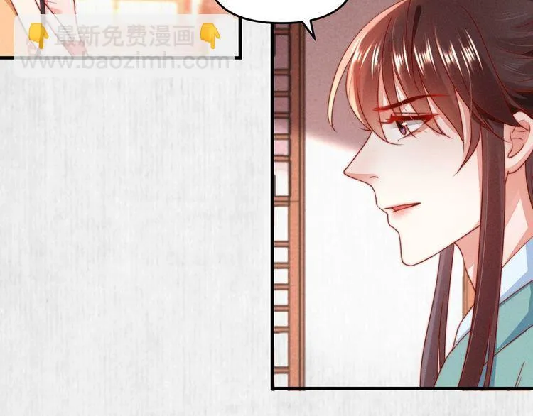 第91话 你相信有鬼魂吗？ 第23页