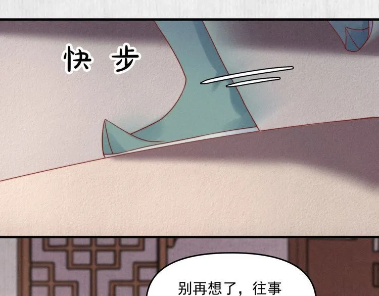 第91话 你相信有鬼魂吗？ 第29页