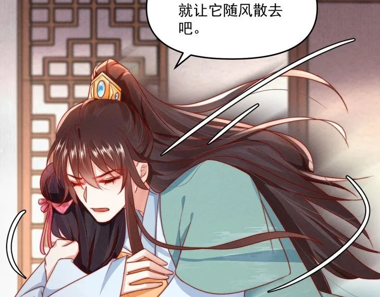 第91话 你相信有鬼魂吗？ 第30页