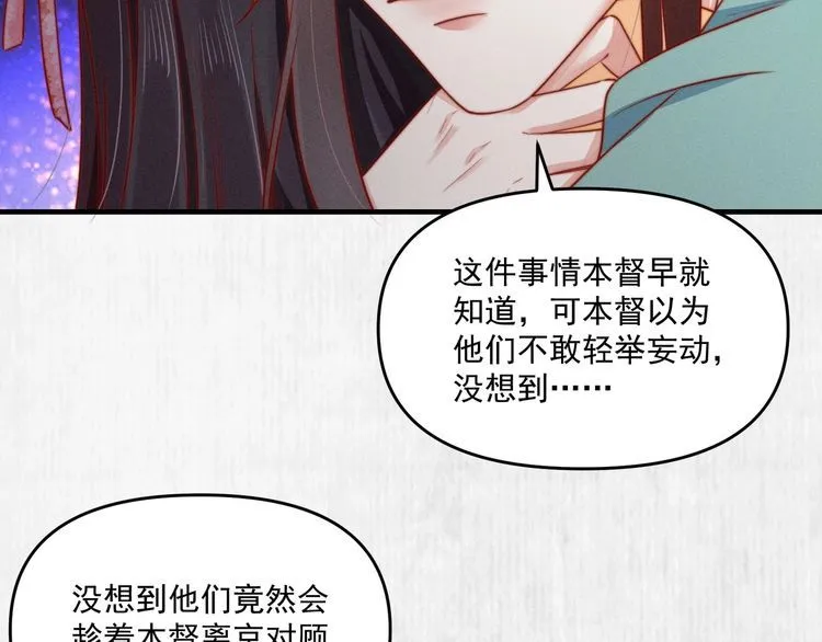 第91话 你相信有鬼魂吗？ 第36页