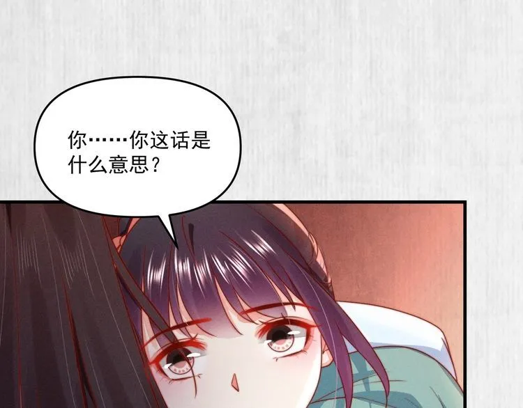 第91话 你相信有鬼魂吗？ 第40页