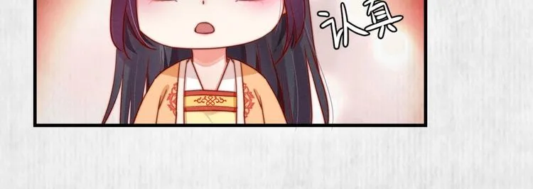 第91话 你相信有鬼魂吗？ 第44页