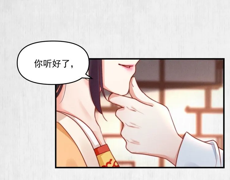 第91话 你相信有鬼魂吗？ 第45页