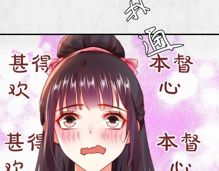 第91话 你相信有鬼魂吗？ 第48页