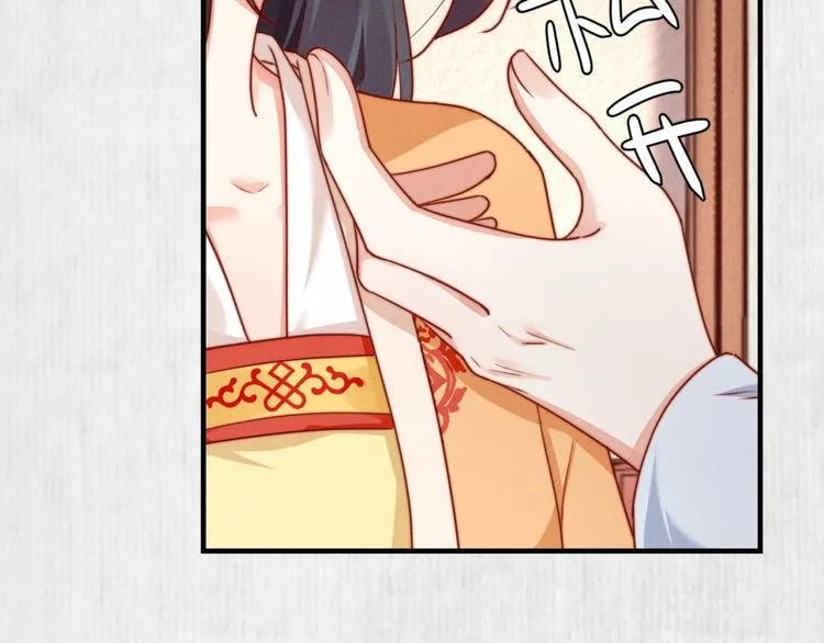 第91话 你相信有鬼魂吗？ 第54页