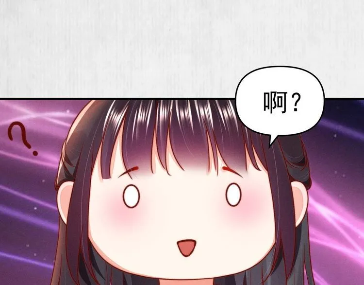 第91话 你相信有鬼魂吗？ 第55页