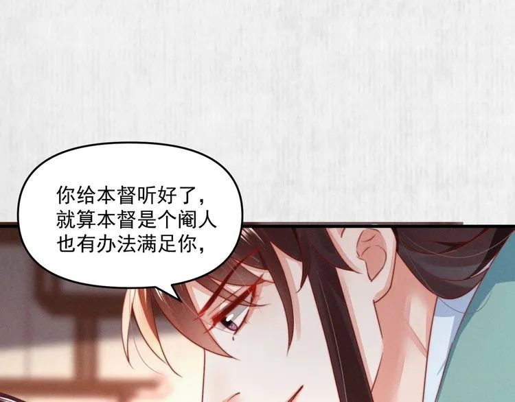 第91话 你相信有鬼魂吗？ 第58页