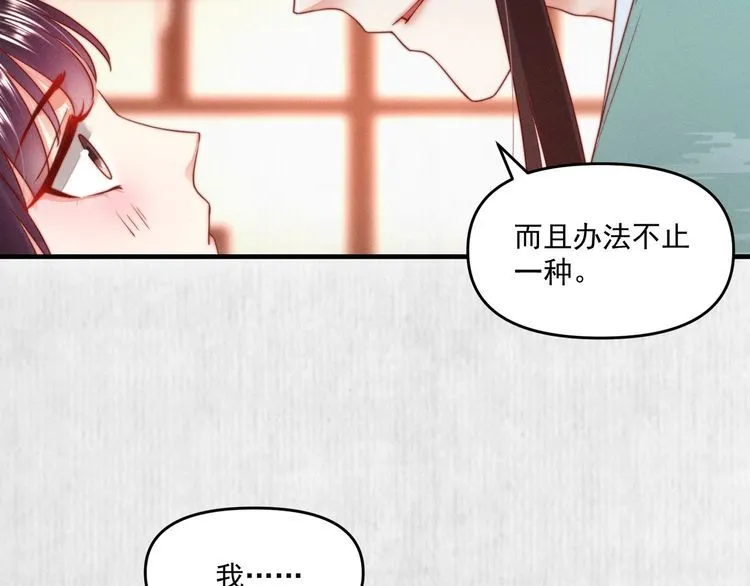 第91话 你相信有鬼魂吗？ 第59页