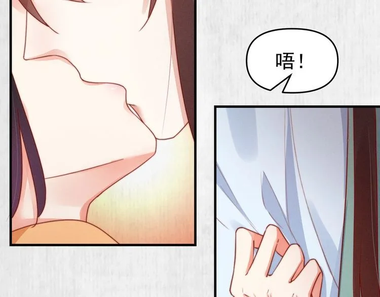 第91话 你相信有鬼魂吗？ 第61页