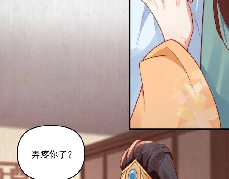 第91话 你相信有鬼魂吗？ 第62页