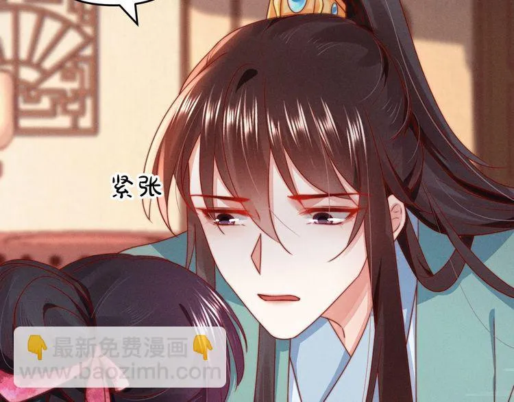第91话 你相信有鬼魂吗？ 第63页