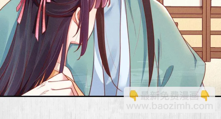 第91话 你相信有鬼魂吗？ 第74页