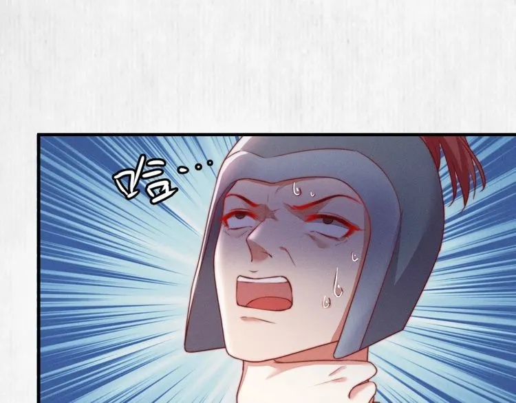第90话 伤她者，死！ 第26页