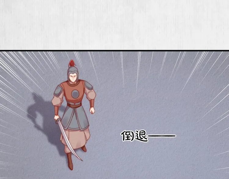 第90话 伤她者，死！ 第35页