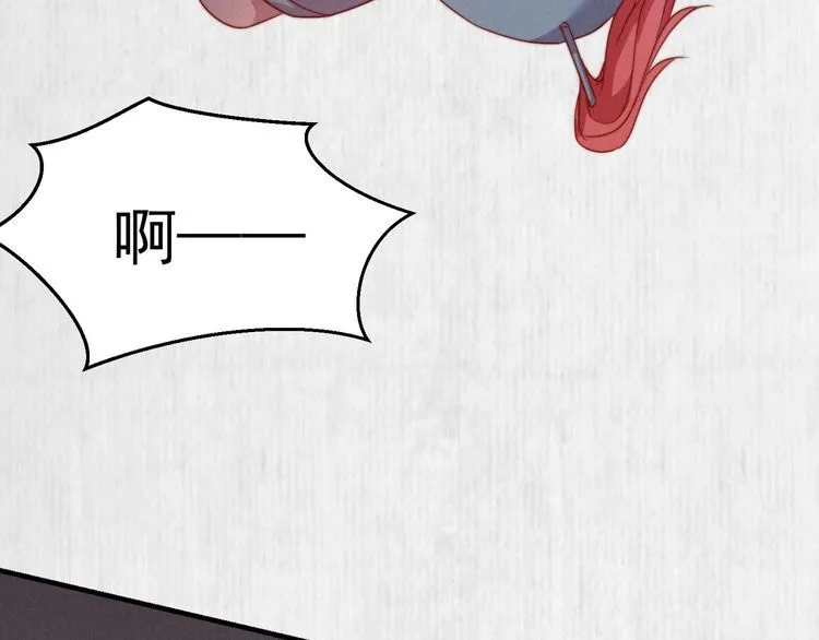 第90话 伤她者，死！ 第41页