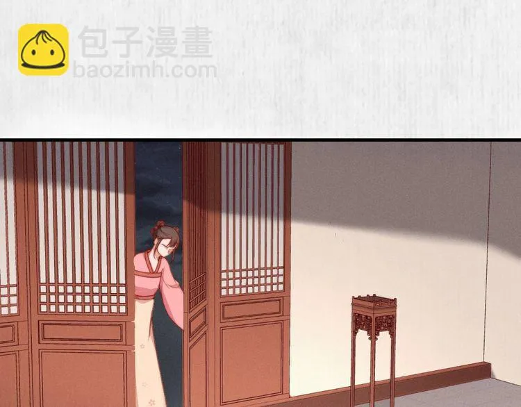 第95话 让她投鼠忌器 第8页