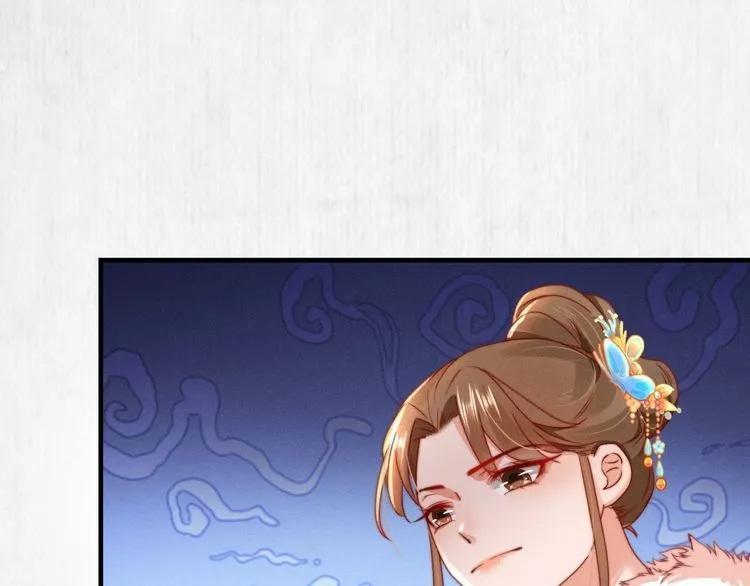 第95话 让她投鼠忌器 第16页