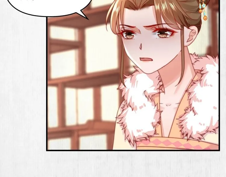 第95话 让她投鼠忌器 第37页