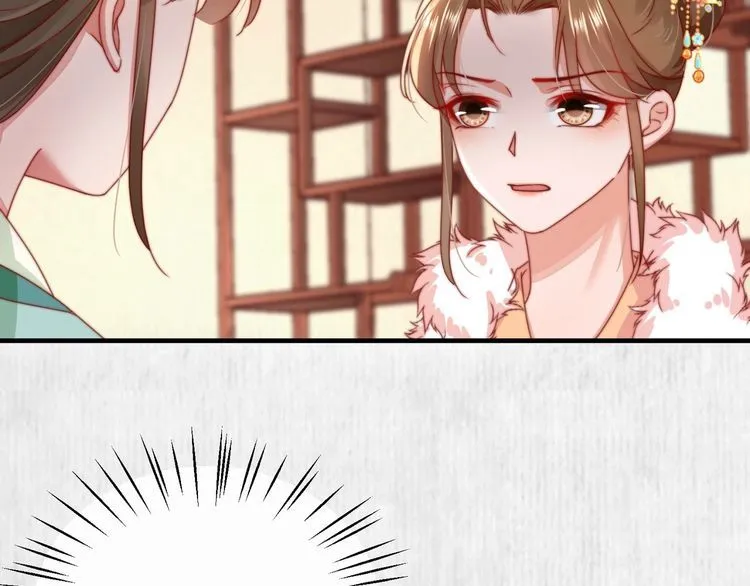 第95话 让她投鼠忌器 第42页