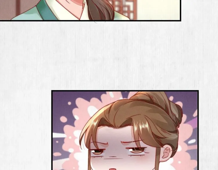 第95话 让她投鼠忌器 第46页
