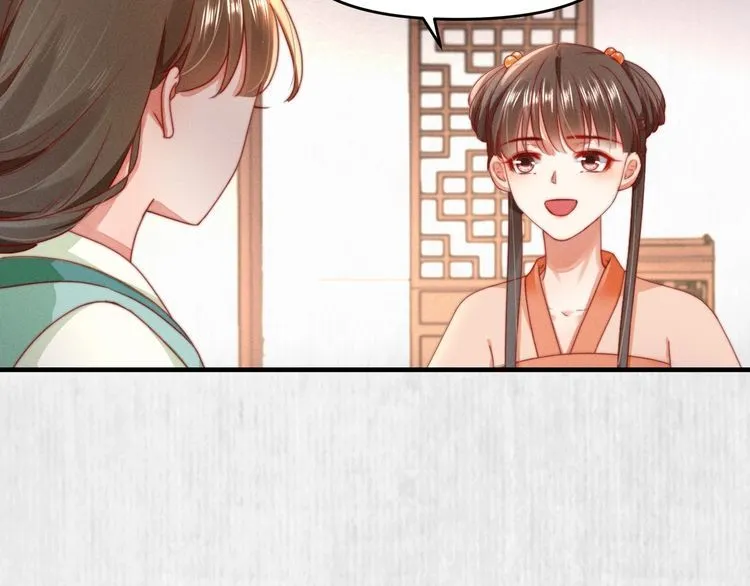 第95话 让她投鼠忌器 第64页