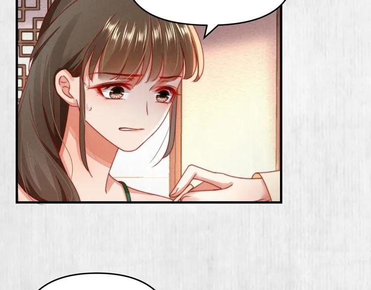 第95话 让她投鼠忌器 第68页