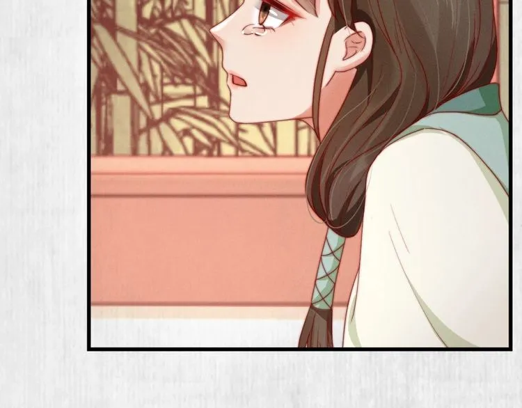 第93话 绿翘的身份 第14页
