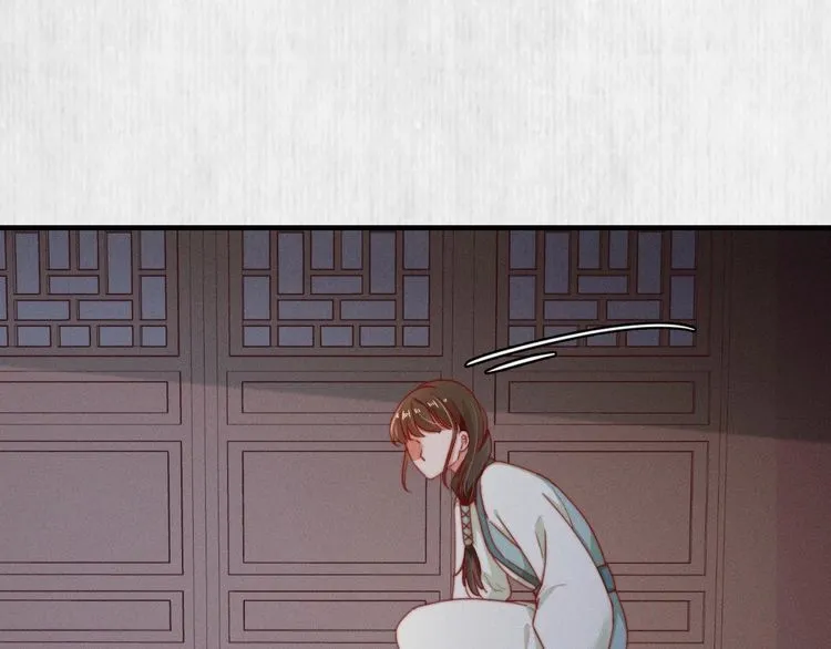第93话 绿翘的身份 第39页