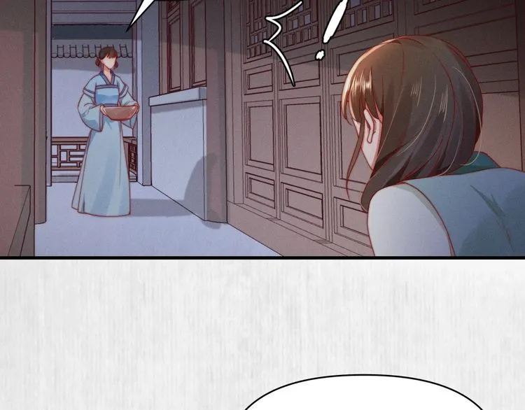 第93话 绿翘的身份 第41页