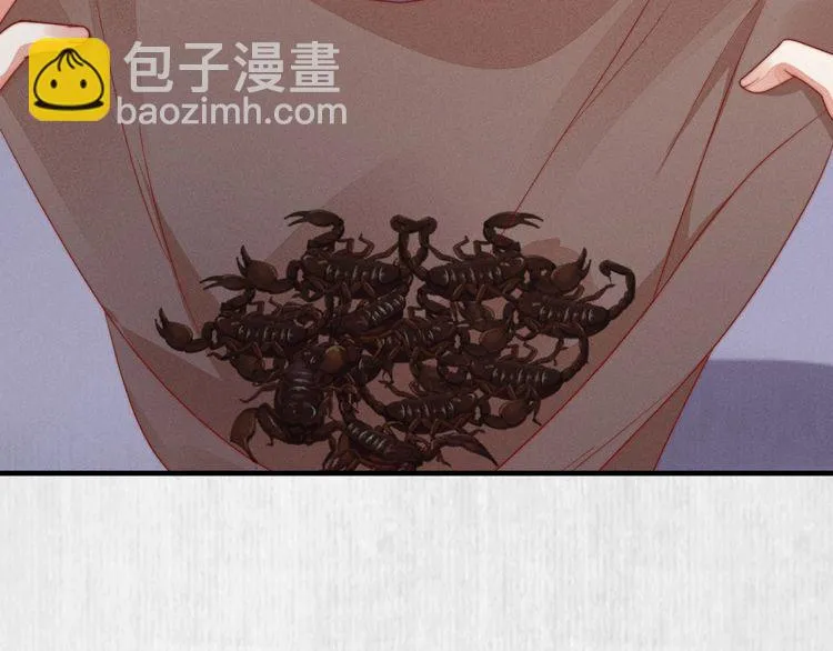 第93话 绿翘的身份 第54页