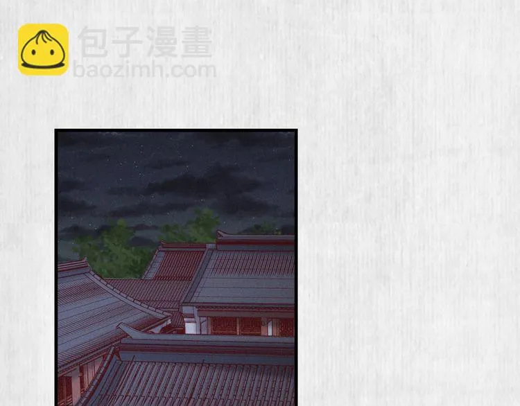 第93话 绿翘的身份 第59页