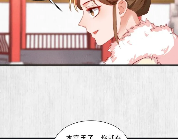 第98话 埋下去即刻生效 第25页
