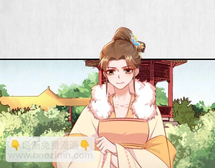 第98话 埋下去即刻生效 第29页