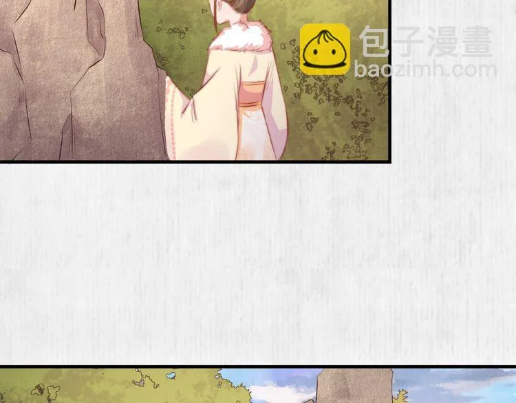 第98话 埋下去即刻生效 第32页