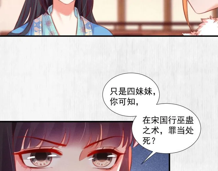 第98话 埋下去即刻生效 第55页