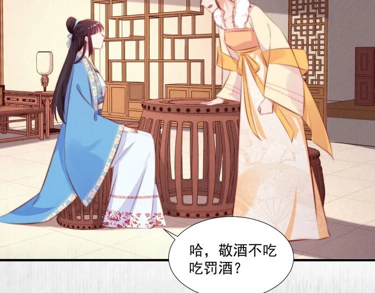 第98话 埋下去即刻生效 第62页