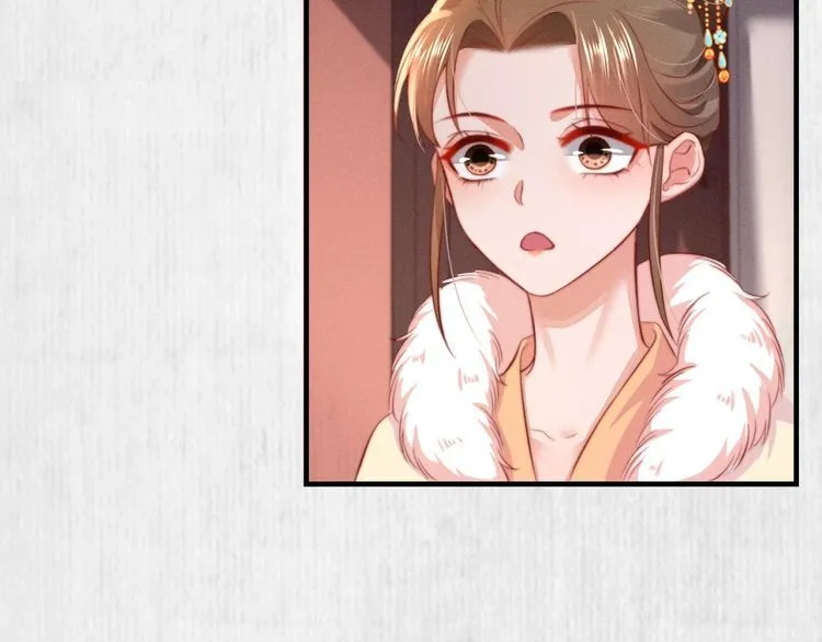 第96话 我打算什么都不做 第24页