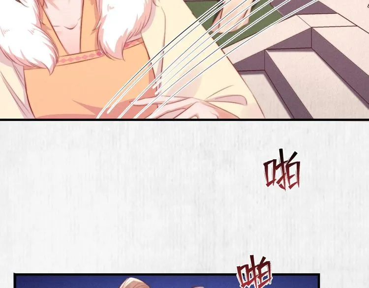 第96话 我打算什么都不做 第66页