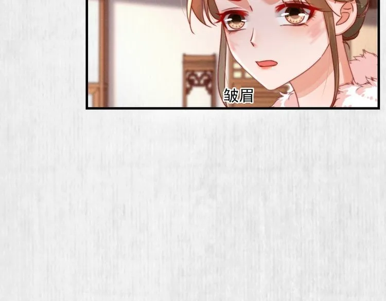 第97话 他只为一人办事 第54页