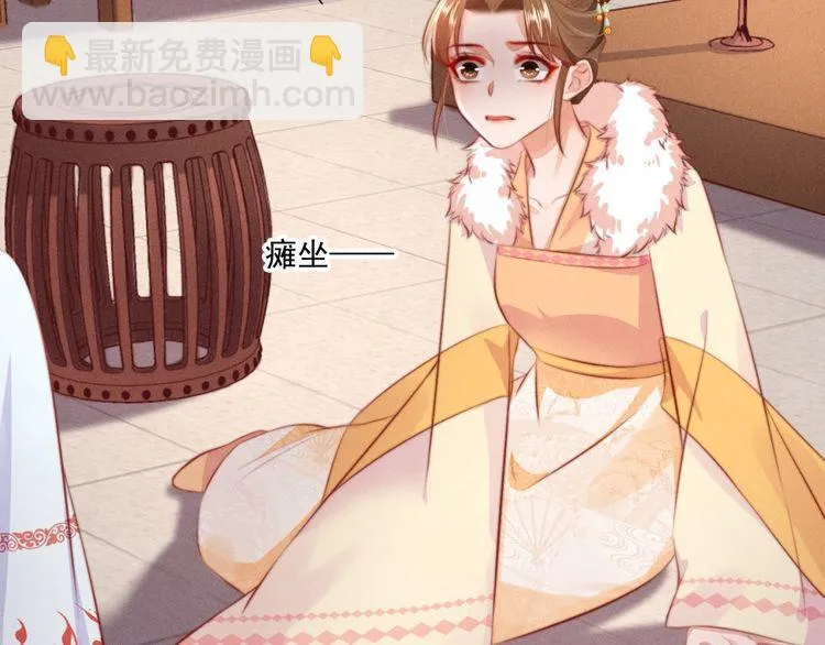 第99话 苏德言难逃一死 第15页