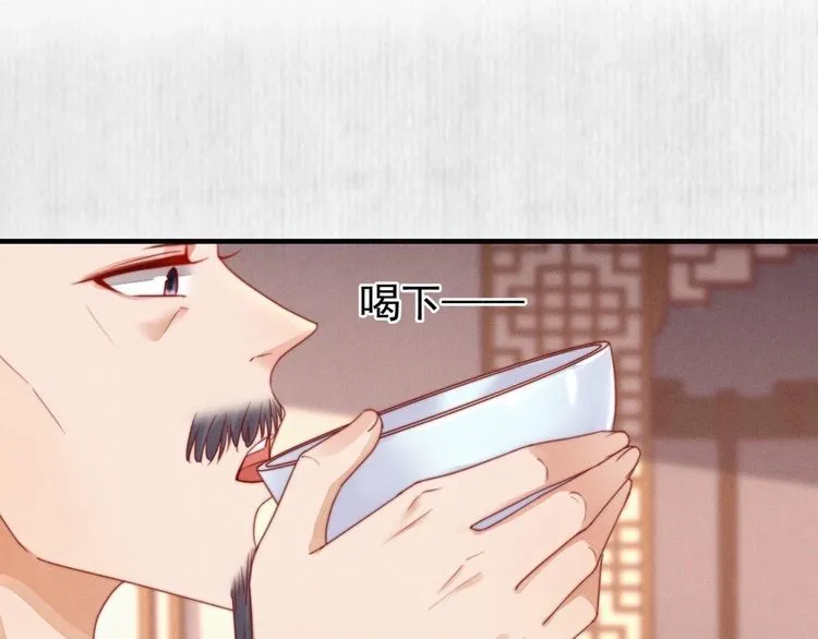 第100话 我亲自下的厨（毒） 第22页