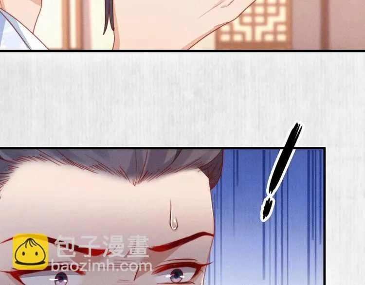 第100话 我亲自下的厨（毒） 第23页