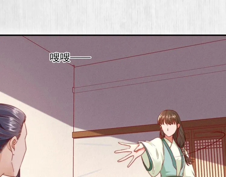 第101话送苏德言上路（完结） 第13页
