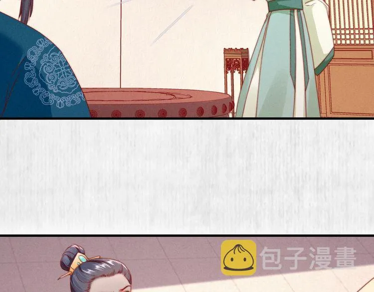 第101话送苏德言上路（完结） 第14页
