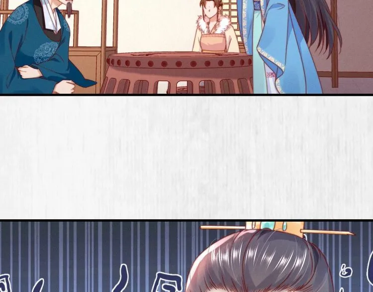 第101话送苏德言上路（完结） 第19页