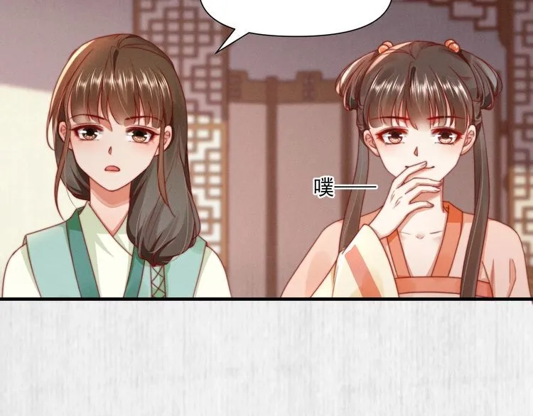 第101话送苏德言上路（完结） 第25页