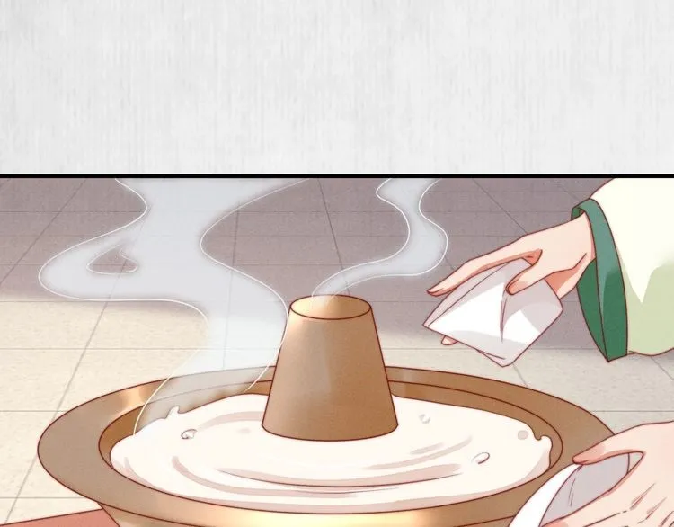 第101话送苏德言上路（完结） 第29页